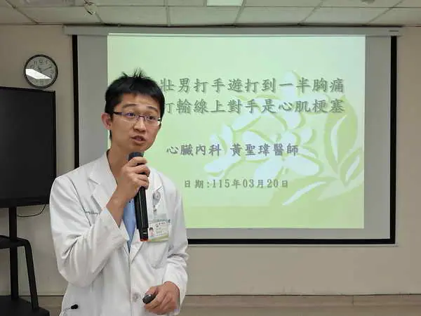 34歲壯男打手遊打到胸痛心肌梗塞1