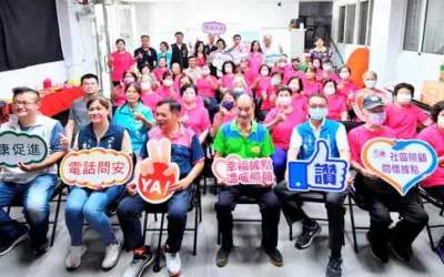 彰化縣第356個關懷據點成立在 和美鎮犁盛社區發展協會