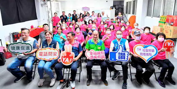 彰化縣第356個關懷據點成立在 和美鎮犁盛社區發展協會1