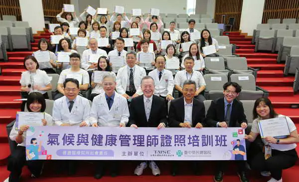 中榮35人獲氣候與健康管理師證照1