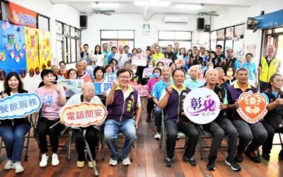 彰化縣第360個關懷據點 成立在彰化市寶廍社區發展協會