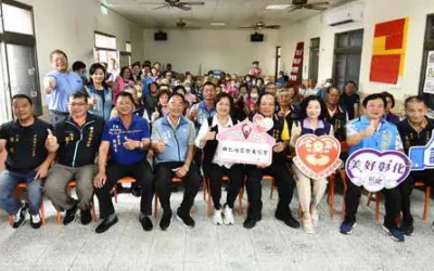 彰化縣第364、365、366、367個社區照顧關懷據點 於芳苑鄉興仁、二林鎮香田、竹塘鄉溪墘及樹腳等4個社區成立