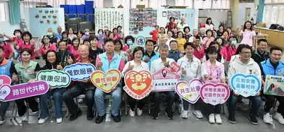 彰化縣第375及376個社區照顧關懷據點在員林市三義社區、三和社區贈揭牌成立