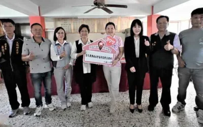 彰化縣第377個社區照顧關懷據點在大城鄉公館村贈揭牌成立