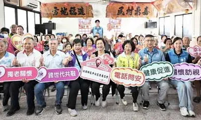 彰化縣第378及379個社照據點 社頭鄉龍井、湳雅社區正式贈揭牌