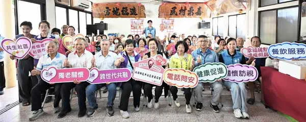 彰化縣第378及379個社照據點 社頭鄉龍井