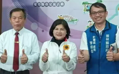 雲林縣政府勇奪37座永續大獎 再度蟬聯全國最大贏家 縣長張麗善獲「永續治理首長獎」再登典範