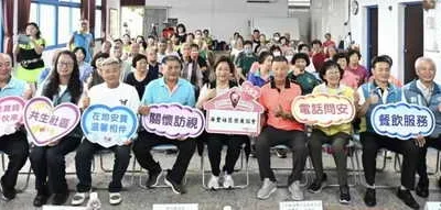 彰化成立第382個社照點 縣府持續打造幸福城市