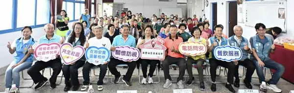 彰化成立第382個社照點 縣府持續打造幸福城市