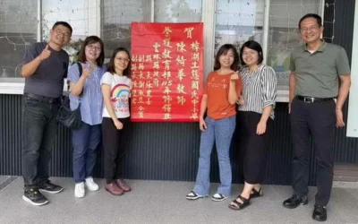 雲林3位教育人員榮獲全國師鐸獎 縣府貼紅榜祝賀