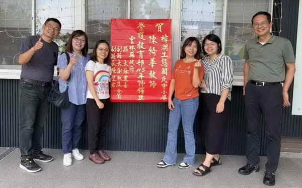雲林3位教育人員榮獲全國師鐸獎 縣府貼紅榜祝賀1