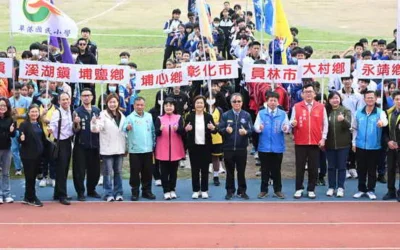 彰化縣中小學聯合運動會盛大開幕逾3千200位選手同場競技