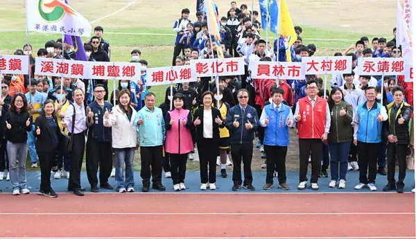 彰化縣中小學聯合運動會盛大開幕逾3千200位選手同場競技1