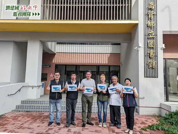 劉建國爭取3千420萬元 崙背鄉1