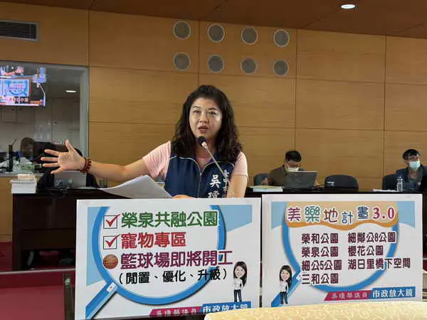 市議員吳瓊華關心美樂地計畫3圖一