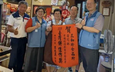彰化3家糕餅業者奪2026台灣餅殊榮 太狂了!全台糕餅大戰開獎 彰化3家業者強勢突圍