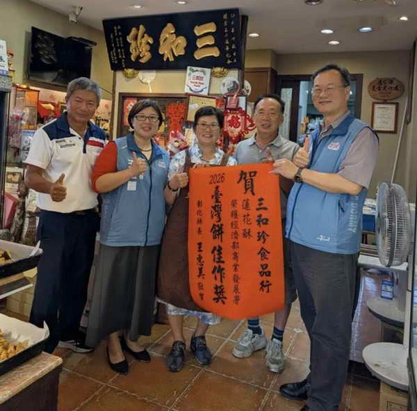 彰化3家糕餅業者奪2026台灣餅殊榮 太狂了1