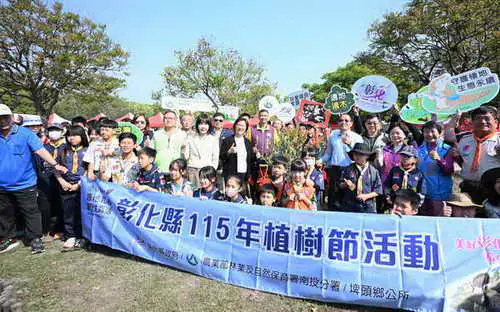3年提供30萬株苗木 為土地種下希望 彰化縣植樹節織生態綠網