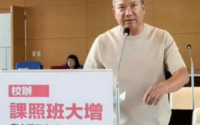 台中公辦課照成長3成 市議員陳文政要求 完善師資制度 鼓勵多元教學