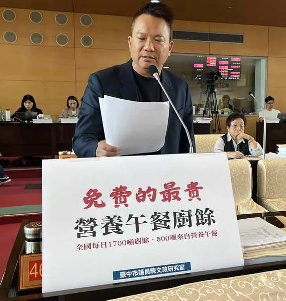 全國廚餘3成來自校園 台中市議員陳文政呼籲改善 惜食