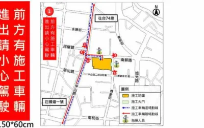 3月1日起南郭路平面停車場及縣府機車停車場暫停開放 請民眾改利用縣府周邊其他停車空間