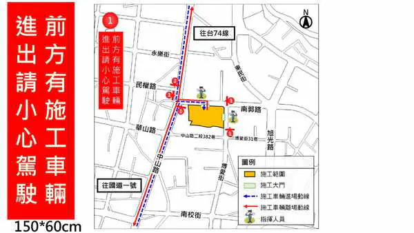 3月1日起南郭路平面停車場及縣府機車停車場暫停開放 請民眾改利用縣府周邊其他停車空間1