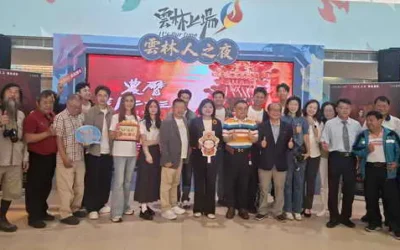 農曆3月23國曆5月8日上映眾神護持.雲林相挺宣傳記者會