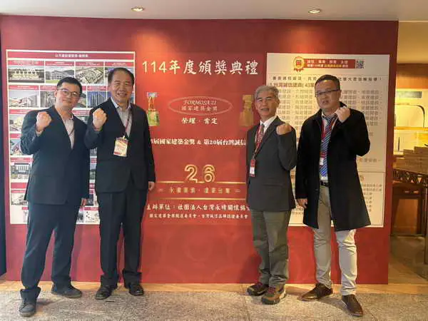 3項工程獲肯定1