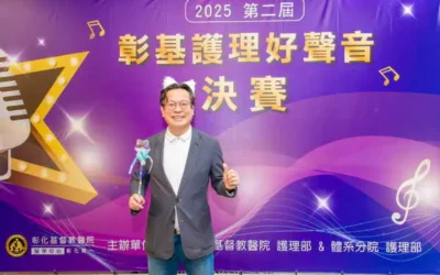 陳穆寬總院長破例加碼感謝4 千多位護理師,彰基護理好聲音總獎金飆破30萬