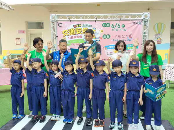 創世40週年攜手巧新 與小小萌警號召參與公益親子園遊會1