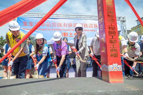 集集火車站旁賣場整建動土工期420天1