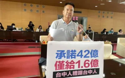台中藍線中央承諾42億僅給1點6億 市議員陳文政痛批糟蹋台中