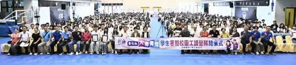 498位大專青年返鄉 彰化暑期工讀營隊結業