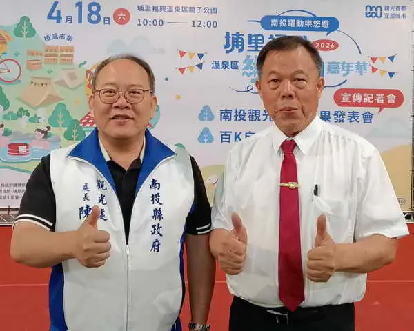 埔里福興綠行動嘉年華4月18日登場 推動低碳永續新風潮1