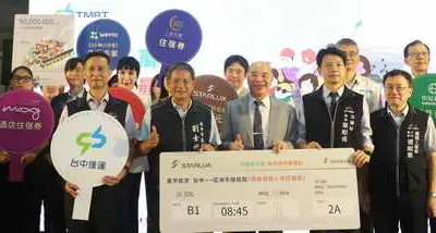 中捷運量即將突破5000萬!感恩民眾6月抽好禮、送雙人機票