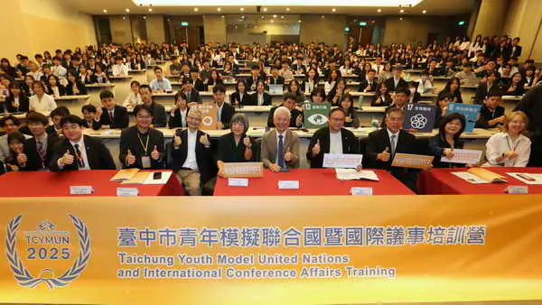 台中市青年模擬聯合國吸引57校學生