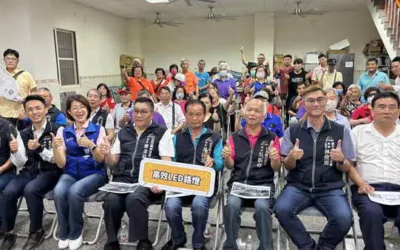 爭取585萬智慧路燈點亮后里:臺中市議員邱愛珊攜手地方里長推動「增亮減碳」計畫