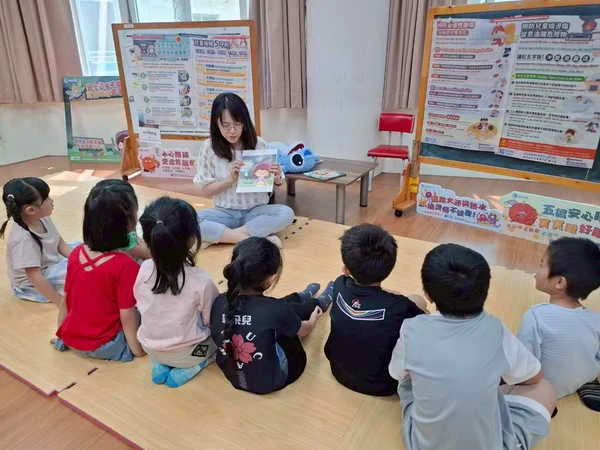 5月15日全國兒童安全日1