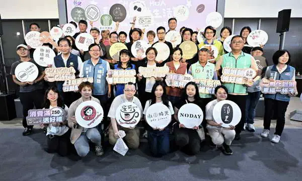 彰化縣咖啡生活節5月1日濃郁登場