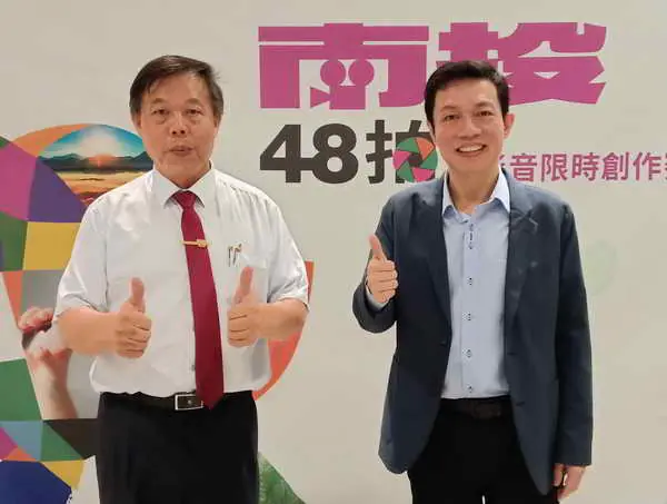 首獎5萬元 南投48拍短影音限時創作決賽啟動1