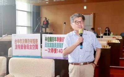 針對民進黨團提案要求市府還稅於民普發5萬現金,國民黨議員李中建議民進黨團收回該提案