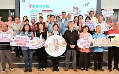 三百年孔子廟化身最美詩意舞台 6/13邀全民走進古蹟感受文化新風景