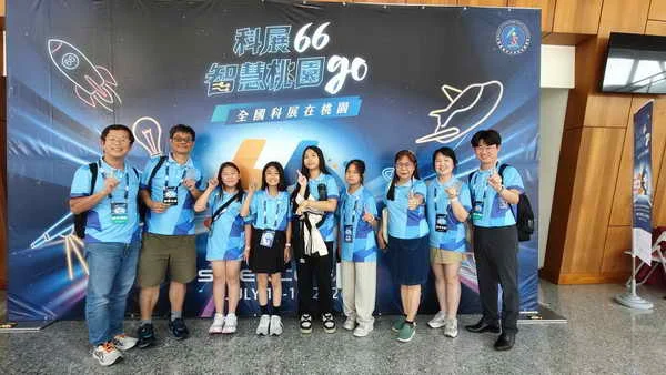 新平國小勇奪全國第66屆科展團體第二名1
