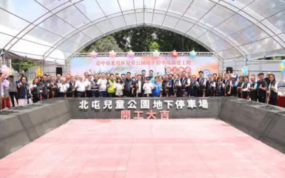斥資6億再造新地標!北屯兒童公園地下停車場116年完工 盧市長:滿足地方