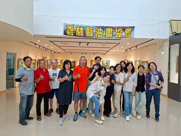 雲林縣油畫協會會員作品展 6月20日至7月2日文化觀光處展覽館展出1