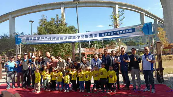 國道6號國姓交流道下的橋聳雲天 增設親子遊樂設施 山訓場 隆重開幕1