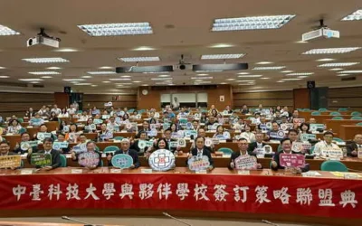 中臺攜手70所高中職簽署策略聯盟