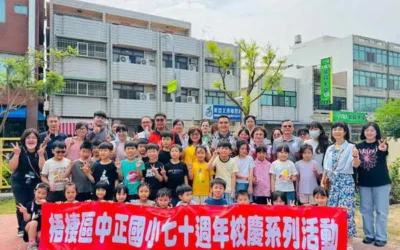 梧棲區中正國小歡慶70週年,植樹揭開校慶序幕