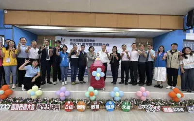 南投縣團委會辦理73週年團慶表揚大會 表彰55位義工熱忱奉獻