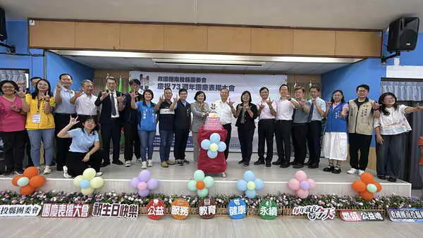 南投縣團委會辦理73週年團慶表揚大會 表彰55位義工熱忱奉獻